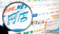 降低跳失率提高转化率的方法 京东店铺跳失率多少正常