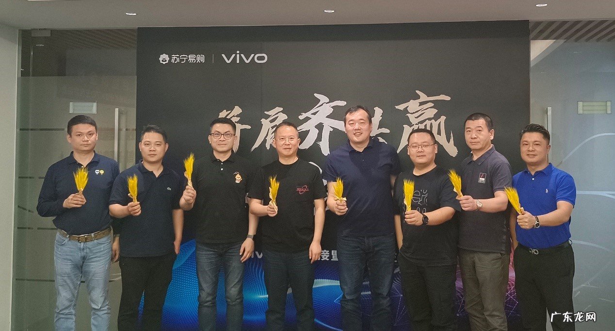 苏宁易购与vivo达成2021年下半年战略协议,升级用户体验