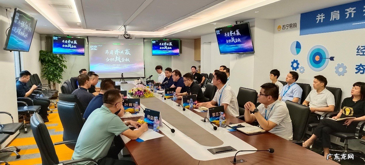 苏宁易购与vivo达成2021年下半年战略协议,升级用户体验