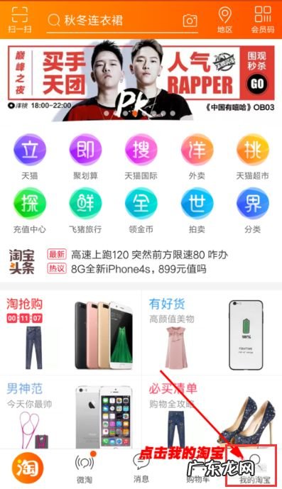 淘宝能改评价么？在哪里改？