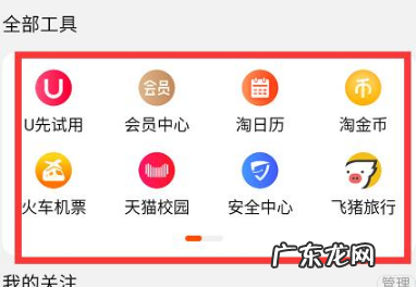 新手怎么开淘宝店？附新手开店容易犯的错误