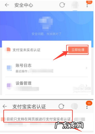 淘宝账号实名认证怎么操作?账号能买吗?