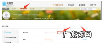 淘宝账号实名认证怎么操作?账号能买吗?