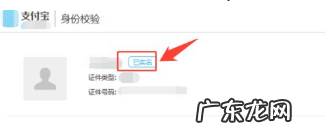 淘宝账号实名认证怎么操作?账号能买吗?