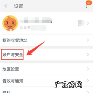 淘宝账号实名认证怎么操作?账号能买吗?