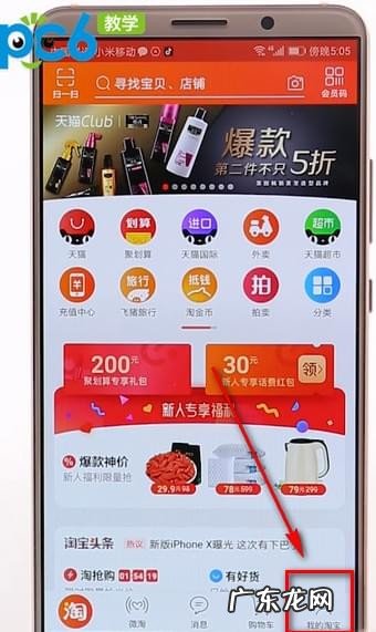 设置步骤操作流程 淘宝评价管理在哪里找