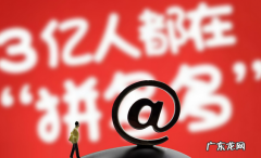 关键词设置优化技巧 拼多多商品推荐词怎么写