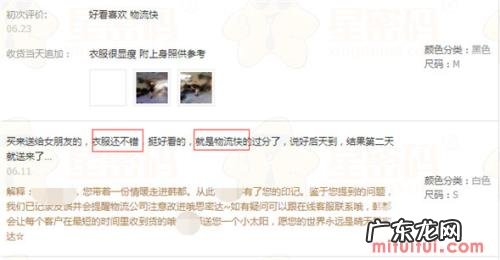 淘宝有效评价是什么？怎么优化有效评价率？