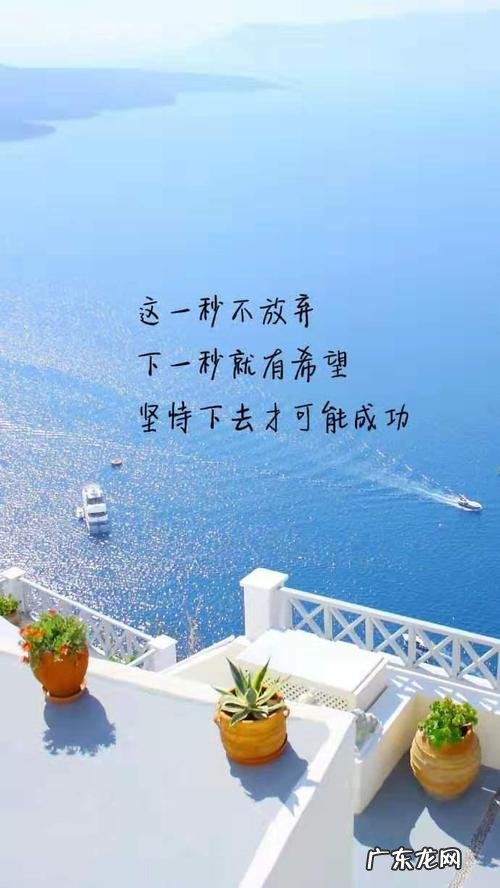 感悟人生的句子 励志 简短 【抖音文案】感悟人生励志唯美句子