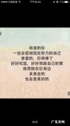 感叹小孩长大唯美句子 【抖音文案】感叹人长大的句子
