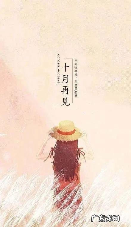 无法沟通的经典句子 【抖音文案】11月的经典句子