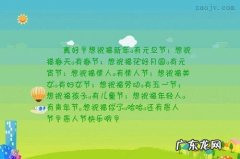 描写开心的句子段落 【抖音文案】描写开心的样子的句子