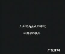 适合心情不好的说说句子 【抖音文案】适合心情不好的时候发的句子