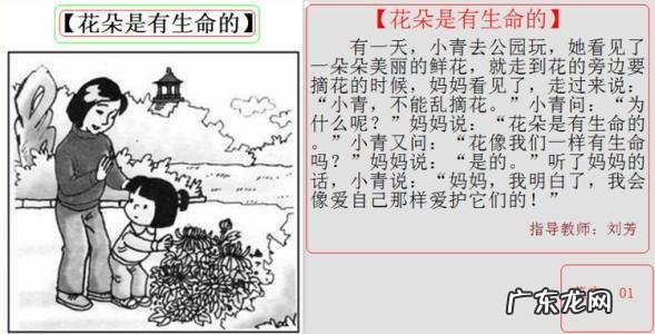 夏天在哪里的仿写句子一年级 【抖音文案】一年级夏天简单的句子