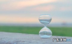 【抖音文案】形容时间过得快的夸张句子