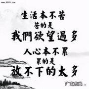 四十而不惑的而表什么意思 四十而不惑什么意思