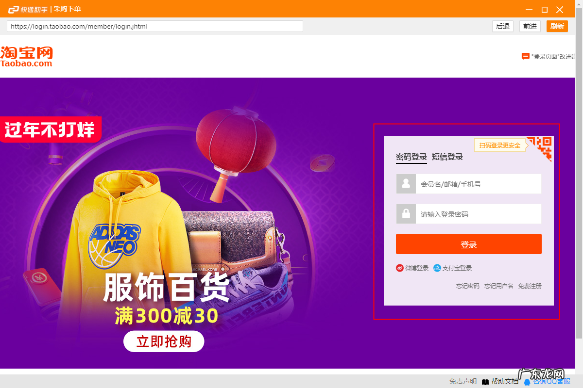 拼多多如何零成本开店？一次讲清楚