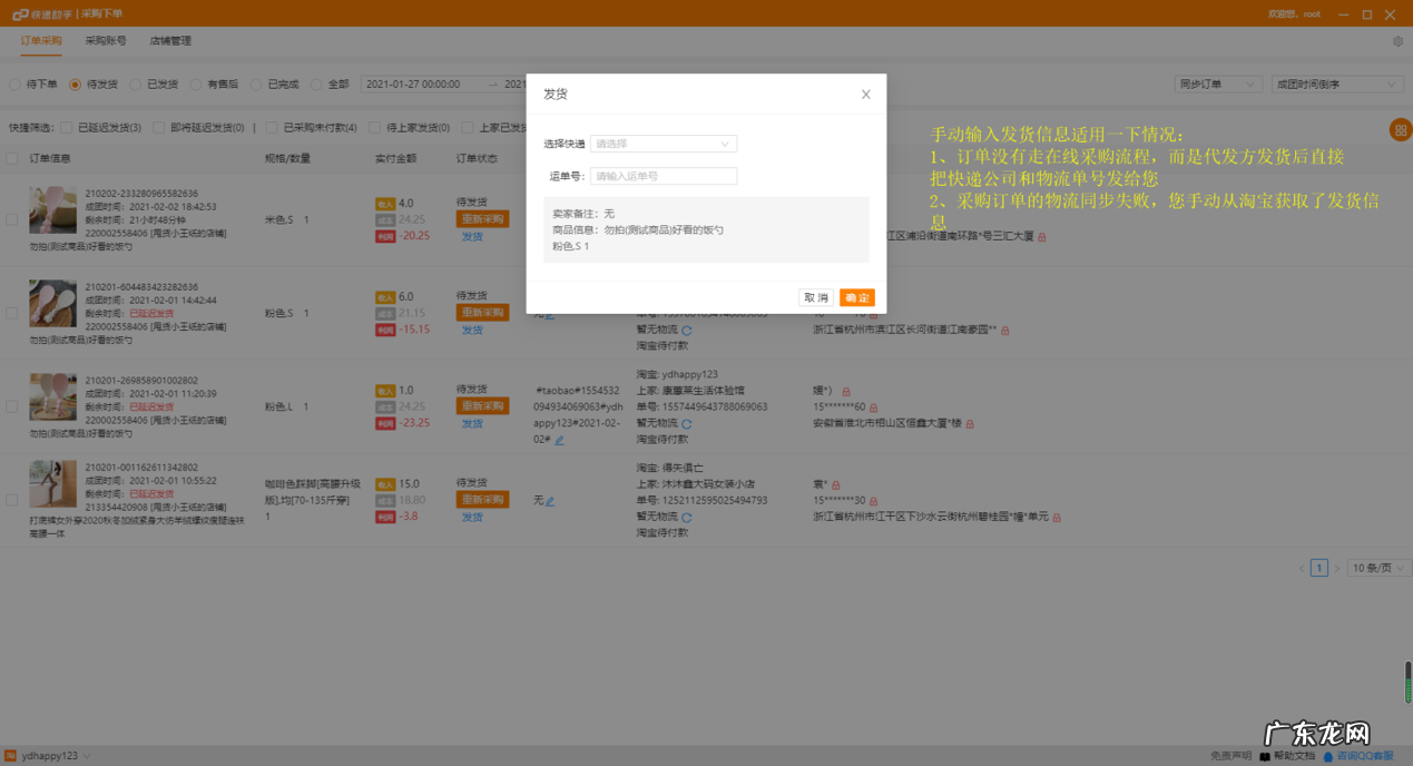 拼多多如何零成本开店？一次讲清楚