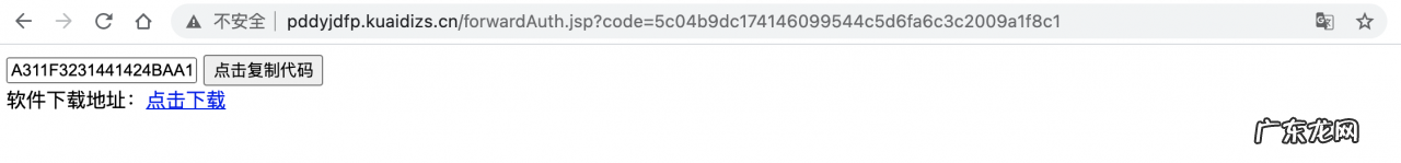 拼多多如何零成本开店？一次讲清楚
