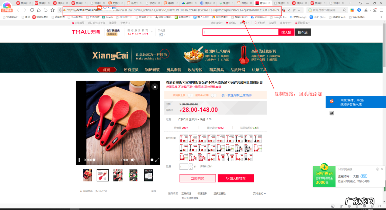 拼多多如何零成本开店？一次讲清楚