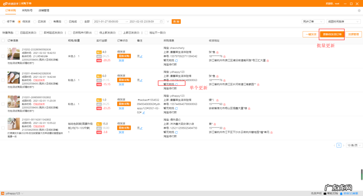 拼多多如何零成本开店？一次讲清楚