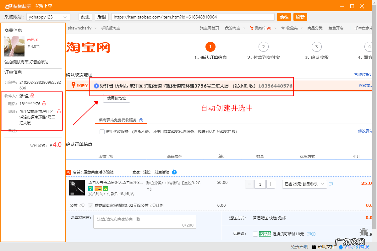 拼多多如何零成本开店？一次讲清楚