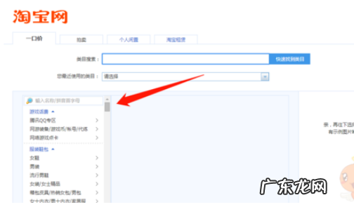 新手淘宝开店怎么上架宝贝?有哪些运营方法?