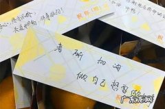 考研祝福语简短8字句 考研祝福语