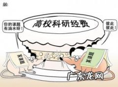 段振豪事件感想 段振豪事件