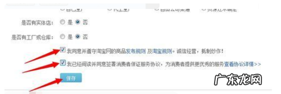 淘宝老店新开如何引流？老店如何新开？