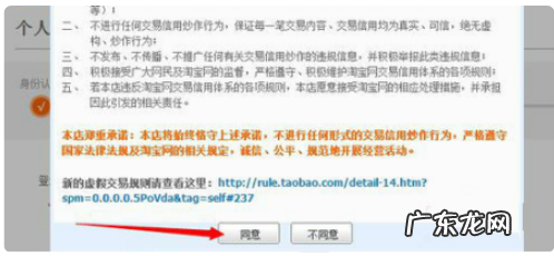 淘宝老店新开如何引流？老店如何新开？