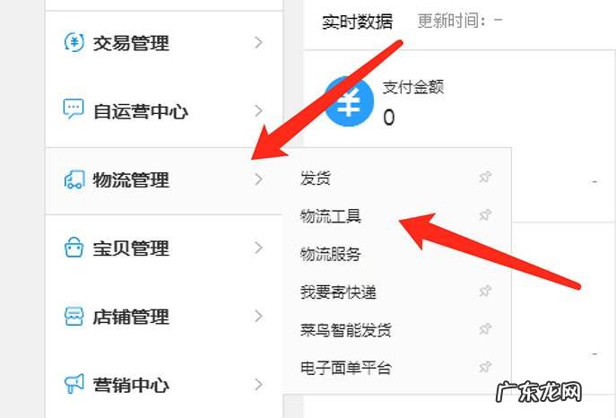 淘宝退货地址注意事项 淘宝退货地址哪里设置