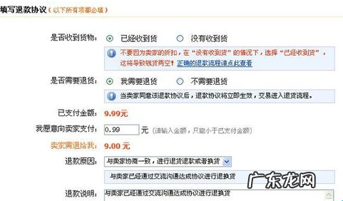 怎么开通淘宝极速退款?怎么享受极速退款?