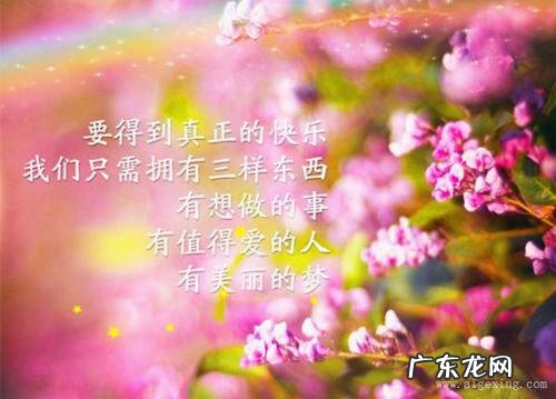 经典美句摘抄短句赏析 【抖音文案】经典美句摘抄短句50字
