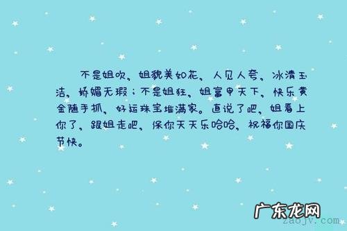 赞美兰花的句子唯美短句 【抖音文案】赞美地方的句子或短句