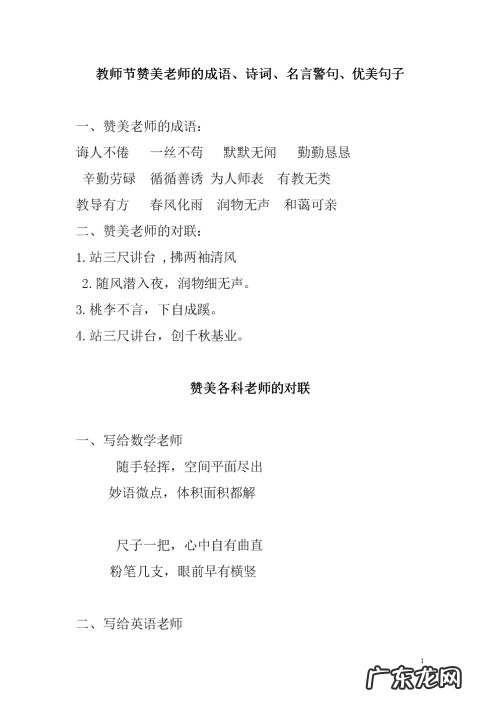 赞美兰花的句子唯美短句 【抖音文案】赞美地方的句子或短句