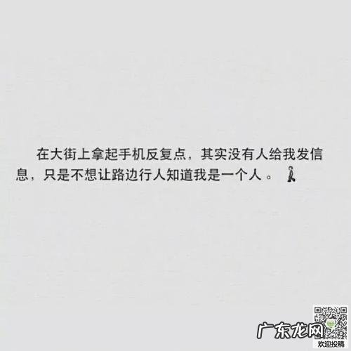 孤独无聊的句子说说心情 【抖音文案】内心孤独的句子说说心情