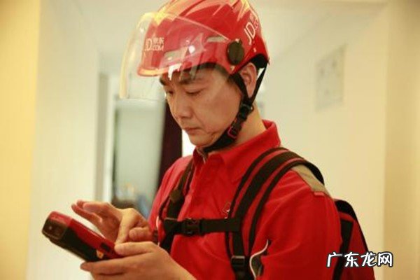 怎么投诉京东快递?投诉方法介绍!