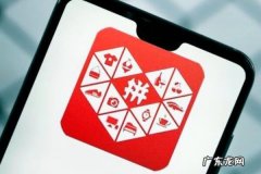 拼多多海淘店铺入驻条件是什么？要保证金吗？