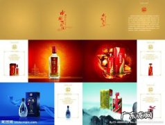 中国四大名酒排行榜 四大名酒排行榜