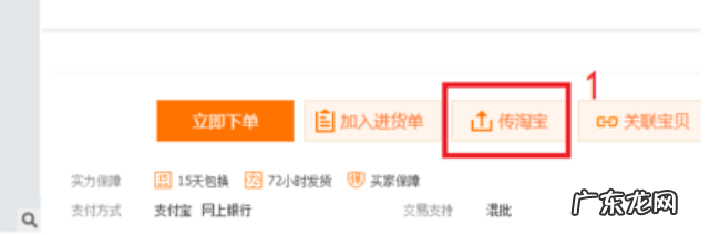 淘宝开店进货流程,如何选好款和测款?