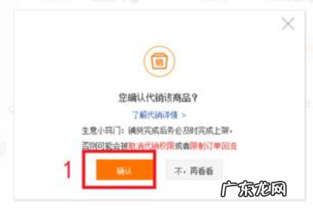 淘宝开店进货流程,如何选好款和测款?