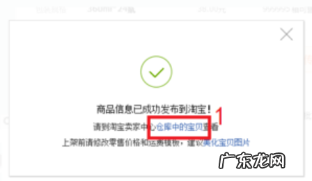 淘宝开店进货流程,如何选好款和测款?