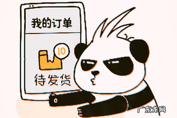 2021年超时发货赔付规则 淘宝延迟发货怎么赔偿