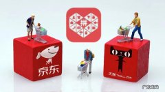 2021京东淘宝拼多多竞品分析报告
