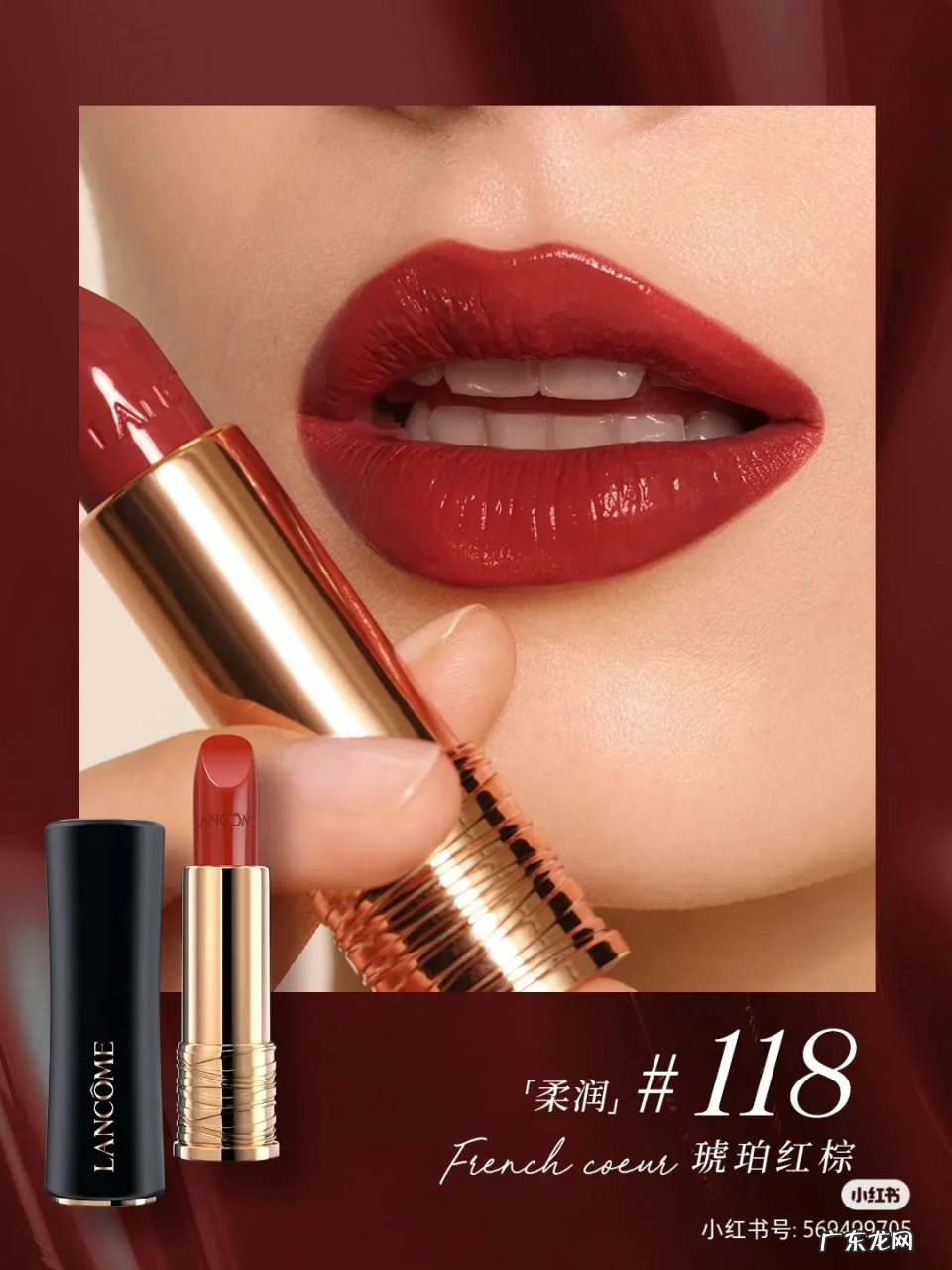 口红的色号有哪些(2021年秋季新品热门口红色号)
