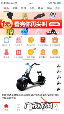 退货注意事项 拼多多买家退货单号怎么填