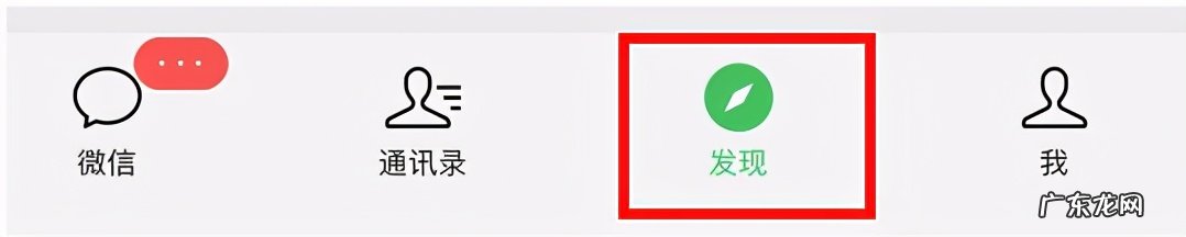 操作步骤图文详解 怎么发朋友圈不带图片