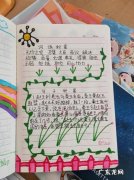 好词好句有哪些摘抄大全 【抖音文案】好词佳句摘抄480个