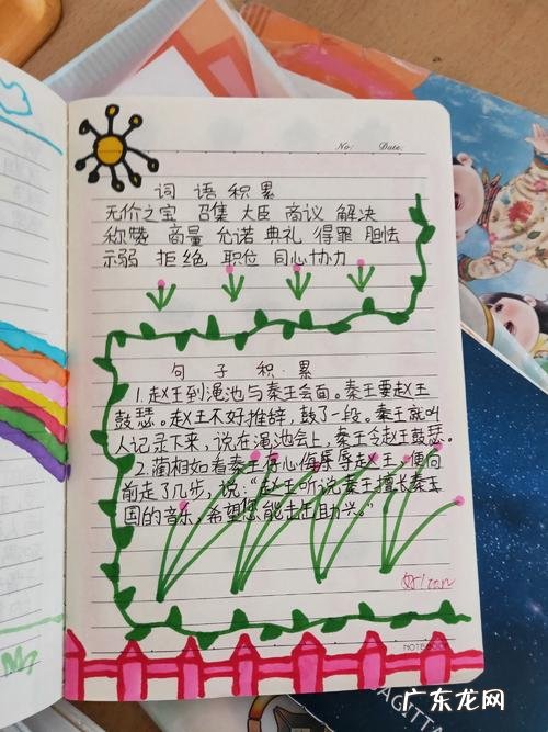 好词好句有哪些摘抄大全 【抖音文案】好词佳句摘抄480个